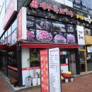제주흑도야지구월동맛집