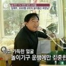 아이들 위해 전재산 털어 '무료' 놀이공원 지은 연예인 이미지