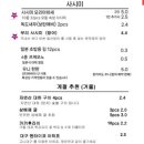 갓포마츠 이미지
