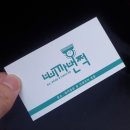 보람찬 | 광산구청소전문 보람찬 후기