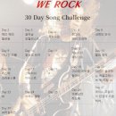 30 Day Song Challenge ■ - Day 30 - 위대한 브라질 아티스트 이미지