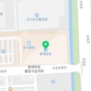 동성모터스울산롯데패스트레인 이미지