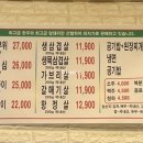 강원축산물도매센타 이미지