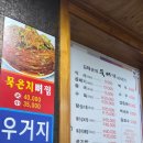 홍천뚝배기 | [대구 달서구 중리동 해장국 맛집] 홍천뚝배기 해장국 후기
