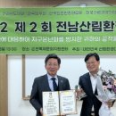 신안환경 이미지