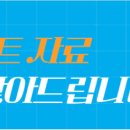 외국 자동차에 대한 수입규제가 철폐됨에 따라 많은 외국 자동차회사들이 한국 승용차시장에 진출해 국내승용차 제조업체를 위협하고 있습니다. 이미지