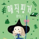 히엘음악학원 - 전주시 완산구 홍산로 16 | 히엘음악학원