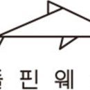 돌핀웨일 이미지