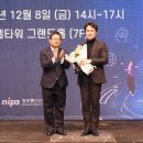 태성파트너스