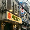 황금마차 - 수성구 동대구로 95 | 황금마차