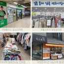 지파운데이션나눔가게김포 이미지