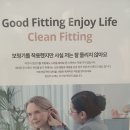 오티콘 보청기 금천센터 이미지