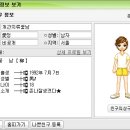 역사를 잊은 민족에게 미래는 없다 이미지