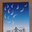 전곡항 수산물센터 2층 이미지