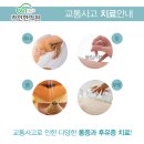 바로선한의원 이미지