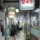 다사랑스낵