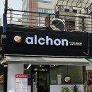 알촌 마곡점 이미지