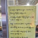 [배말칼국수김밥 사천케이블카점]