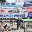 소원안전