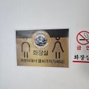 써밋레슬링 이미지