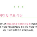 (주)유에스건설 이미지