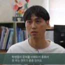 문해논술교습소