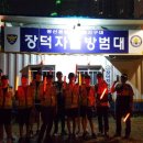 장덕중학교 네이버블로그