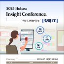 휴베이스 다정약국 이미지