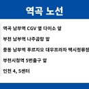 캠퍼스타운1번출구 앞 이미지