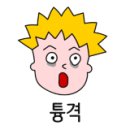 로이드밤구월선수촌점