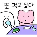 오라장어 이미지