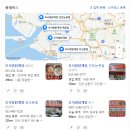 오서방닭개장 이미지