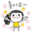 [외인구단] 38기 김미자 유수일 김경식 연가 _ 바블껌 이미지