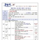 백두산체육관 이미지