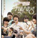 쎄시봉 이미지