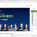 한림대학교 국제학대학원 | &lt;현대차 정몽구 재단 미래 지식 포럼&gt;