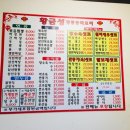 무궁화할인마트 이미지