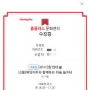예인아트어린이집 이미지