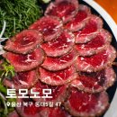 이자카야토모노모