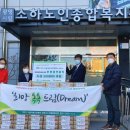 광명종합사회복지관4 이미지