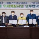 (주)복지자원