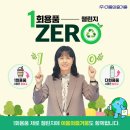 (주)이동의즐거움 더쎈뉴스