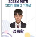 역사박물관(굴포로151) 이미지