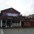 休무풍승지 티스토리