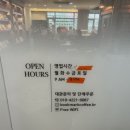 분당종로약국 이미지