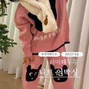 (주)아이스펙 | 리미떼두두 니트 언박싱 M사이즈 후기