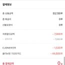 올리브영 청주분평점