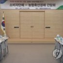 금연축산 이미지