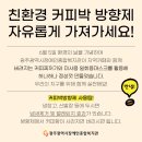 루다커피첨단2지구점
