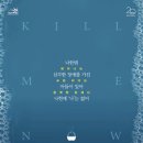 연극 ''빨래'' 이미지